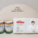오스테오네이쳐 | 유기농분유 유기농궁+오가닉기저귀 네이처메이드 오가닉코튼커버 좋은 것만 주고싶은 최고의 조합!