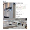 다편한내과의원 이미지