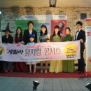 호랑이약품 이미지