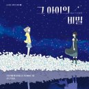 그아인 이미지
