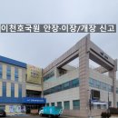 탄현면 행정복지센터 | 이천호국원 충령당 안장·이장을 위한 파주 유공자 묘지 파묘