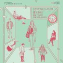 진심 - 제주시 오복4길 24 | 진심