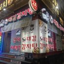 노대감 이미지