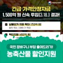 홈할인마트 이미지