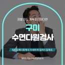 다원메디팜 네이버블로그