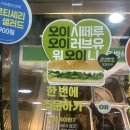 써브웨이이수역점 | 써브웨이 오이밖에 없는 오이 샌드위치 신메뉴의 매력 솔직후기
