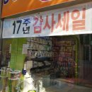 나우동물병원 이미지