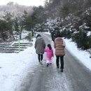 청주 눈썰매장 갔다왔어요...ㅎㅎ 이미지