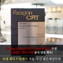 드림렌즈 이미지