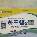 삼성본병원 | 건강검진의 날 - 강북삼성병원 후기, 하프렙산 복용 꿀팁, 대장내시경 실패담