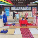 전통 기호일보