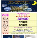 리젠트마린더블루 이미지