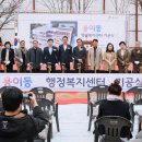 비전2동행정복지센터 이미지