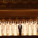 합창단 제110회 정기연주회 이미지