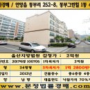 (유)그린힐 이미지