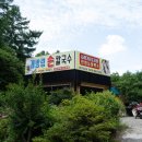 괘방령칼국수 네이버블로그