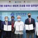 인하병원 이미지