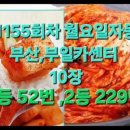 부일카센타 이미지