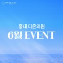 여름의원 이미지