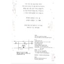 祝 結婚 조득현 회원 장녀 : 2020.06.21(일) 12:20 ; “신도림테크노마트 웨딩씨티11층 그랜드볼륨” 지하철 1,2호선 신도림역 ③번 출구 이미지