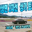 토지공사약국 이미지