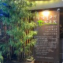 삼겹살 전문점 대통령 - 종로구 | 삼겹살 전문점 대통령