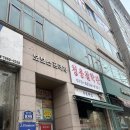 청용 | 김포사주 상담, 정확해서 깜놀! 청용철학원 방문 후기!