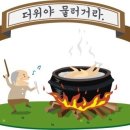 꼬끼요