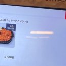 석암 생소금구이 사당점 이미지