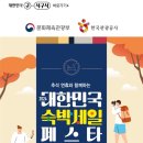 바른숙박 이미지