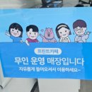 프린트카페까치산역점 이미지