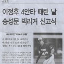 형제스포츠 - 창원시 성산구 정동로162번길 32 | 형제스포츠