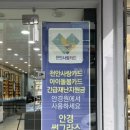 1001안경원 월봉점 네이버블로그