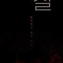 뮤지컬 사칠 네이버블로그