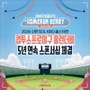 (주)팰리스트래블 인벤