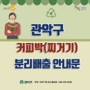 (주)삼지크린 이미지
