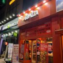 고피자전북대점 이미지