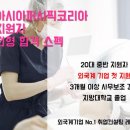 멀츠아시아퍼시픽피티이엘티디 이미지