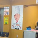 만인에게복을주는짬뽕집 이미지