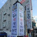 삼산농장 네이버블로그