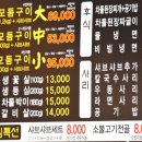정씨네가게