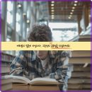 영어생활회화(원어민) | 수원영어회화로 자신감 쑥쑥! 원어민 수업 후기