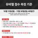 유니크 짐 이미지