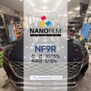 (주)제네시스서비스분당 | 분당 자동차 썬팅 나노필름 NF9R 제네시스 GV80 시공 후기