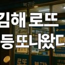 씨스페이스 어방가야점