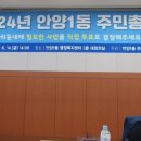 안양1동주민센터 이미지