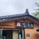 덕산다방 이미지