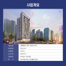 강남 삼부르네상스시티 티스토리