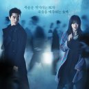 영춘의원 | 드라마 블랙 후기 (저승사자, 죽음의그림자, 18부작)