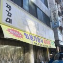 깔끄미세차장 이미지